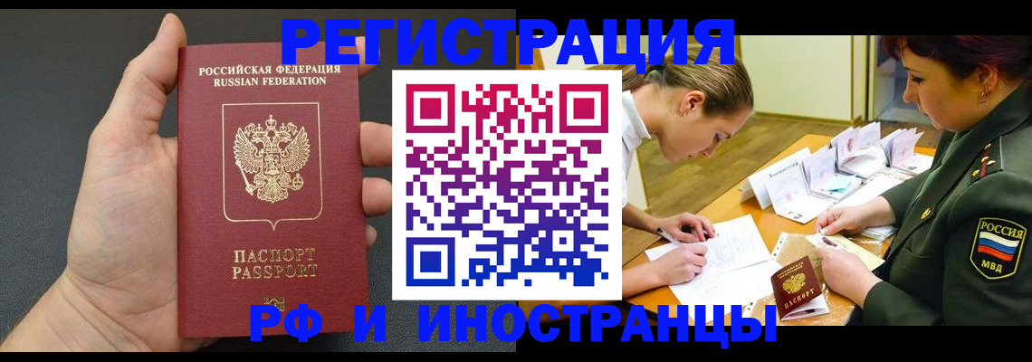 найти адрес прописки в Ак-Довураке