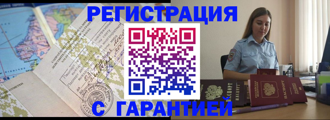 регистрация для дет. сада в Ак-Довураке